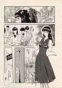 [Fujii Akiko, Akiyama Michio] SCHOOL ZONE