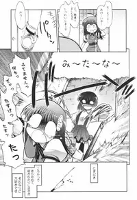 [Matsumoto Drill Kenkyuujo] Alignment You! You!