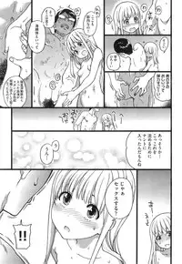 [Shiwasu no Okina] Nudist Beach ni Shuugakuryokou de!! Ch. 1-4