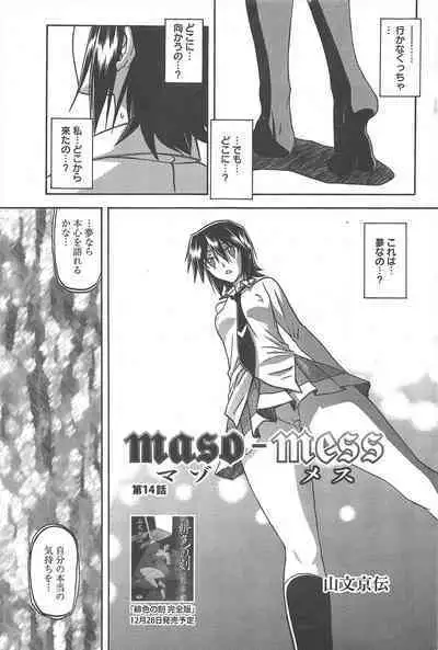 Manga Bangaichi 2013-02