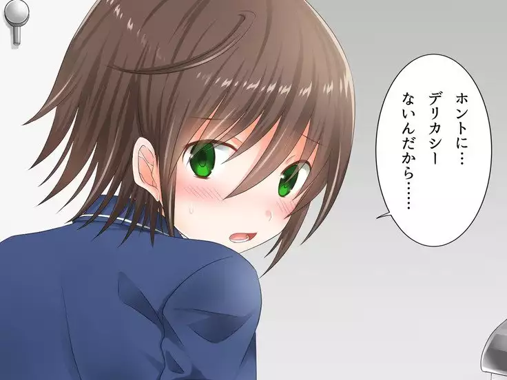 Baishun TetoKaru - Otokonoko Futari o Okane de Shiriana Kanojo ni Shita Tokoro...