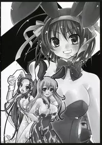 [Tougesakuraya (Mutsuki Izumo, Yukian)] Shoushitsu Nyoron (The Melancholy of Haruhi Suzumiya / Suzumiya Haruhi no Yuuutsu)