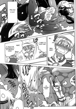 Ryoushi no Kimagure Sakanaryouri ~Howaitososu wo soete~