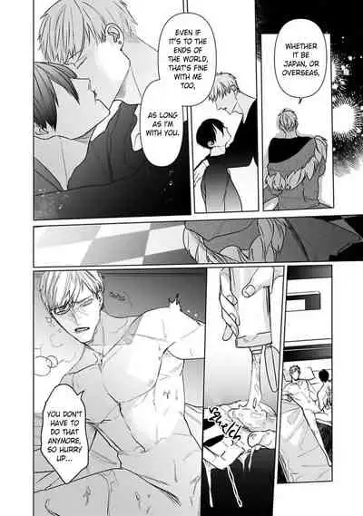 [Kinomi Nojiko] Tora no Ejiki | You are my prey 1-6 [English] [Digital]