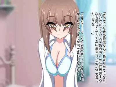 [Mochimochi Dou] Gyakuten Sekai! ~Otoko datta Ore ga Onna kara Haha ni Natte Iku made no Hanashi~