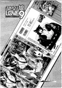 [Anthology] Futanarikko Love 9
