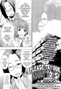 [Koyanagi Royal] Meshimase! Adult Toys | Please Try Our Adult Toys (Comic Megastore 2011-01) [English] [stecaz]