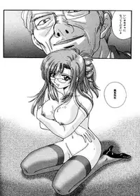 (C65) [ABSORB (Fujiku Yuima)] Gakkou Dewa Oshiete Kurenai Koto | The Thing Not Taught In School (Onegai Teacher)