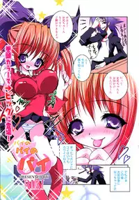 Comic Megaplus Vol.08 [2004-06]