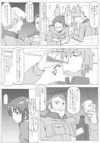 (C91) [Studio Hana to Ribbon (Puripuri Kikou Shidan)] Ian no Shiraki Majo (Shuumatsu no Izetta)