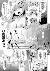 COMIC Unreal 2012-06 Vol. 37 [Digital]