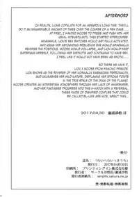 (COMIC1☆11) [Sago-Jou (Seura Isago)] RaiHera Ikkiuchi (Kemono Friends) [English]