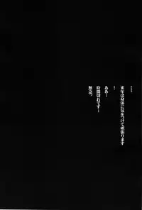 (C83) [Heart's nest (hato, Agawa Ryo)] Furyou Yuusha (Dragon Quest III)