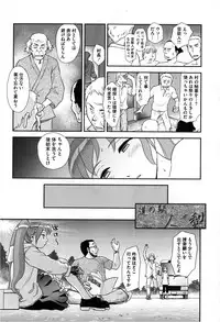 COMIC Megastore 2013-03