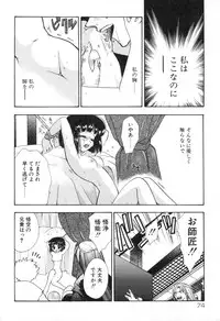 [Suzuki Mira] Lolita Saiyuuki MIRAcle Collection Inishie Hen