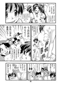 [Matsuyama Seiji] Eiken Makaizou 2 (Eiken) [Digital]