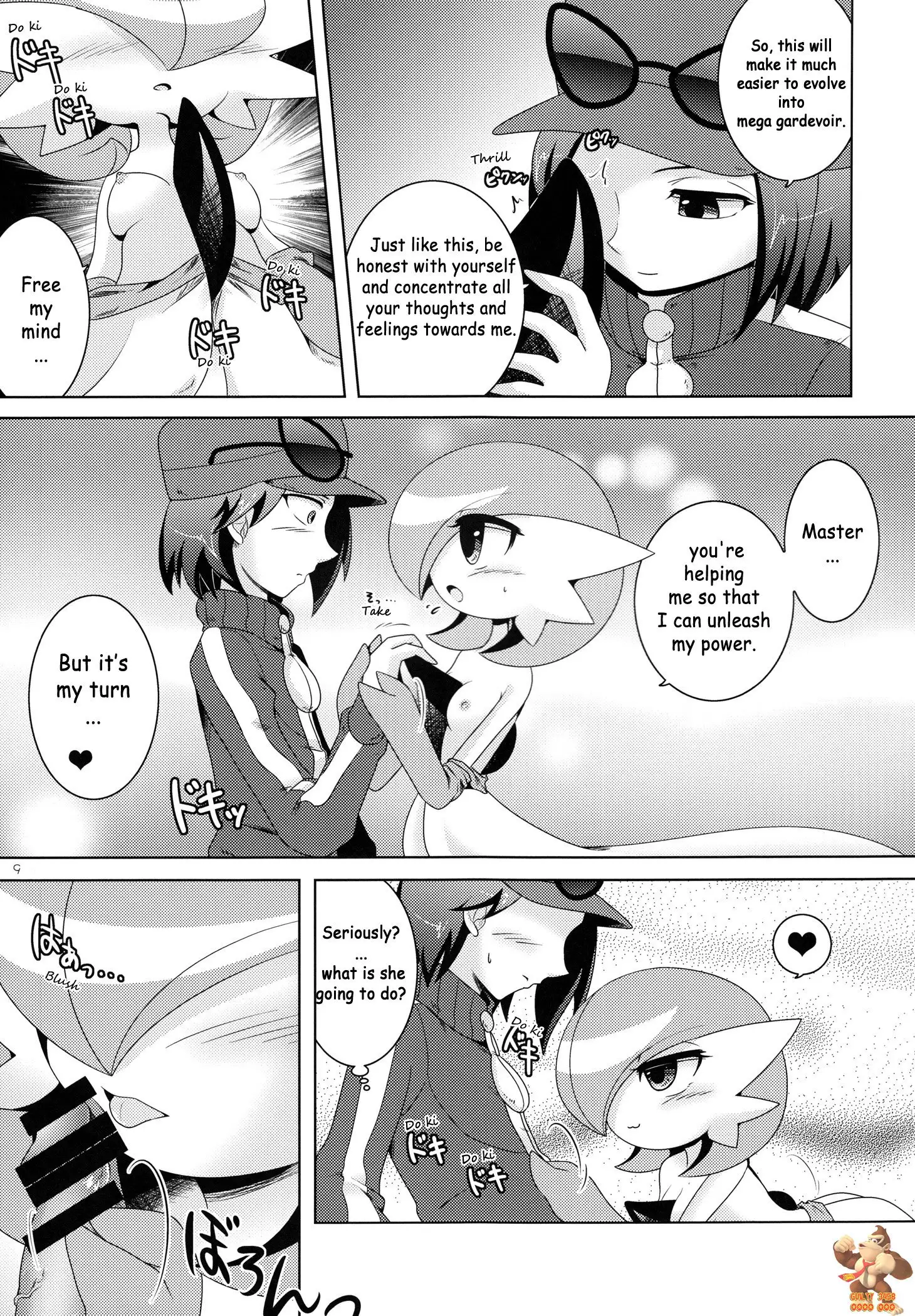 aisae areba megastone ga naku te mo megashinka dekiru yo ne!