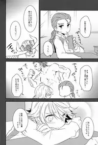 (HaruCC18) [KH. (Yuki)] Oniichan to Issho (Tiger & Bunny)