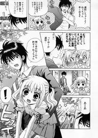 [Nagisawa You] Petit Kyun