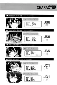 [Fujisaka Lyric] Platinum Seichouki