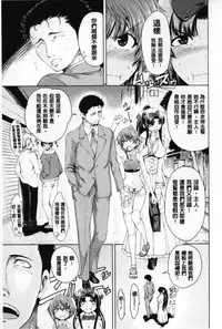 [Tarakan] Migite ga Bishoujo ni Natta kara Sex Shita kedo Doutei dayone!! | 右手變美少女的話那就算性交做愛也還算是童貞沒錯吧!! [Chinese]