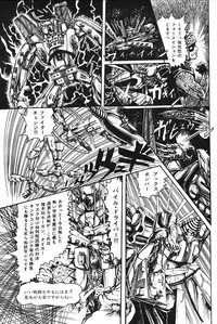 Lemon People 1983-10 Vol. 21