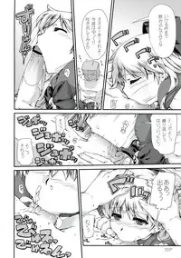 (C82) [Doronuma Kyoudai (RED-RUM, Mr. Lostman)] Dokin (Sailor Moon)