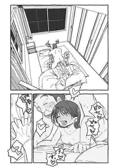 Deatte 4-Kounen De Gattai