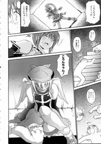 COMIC AUN 2004-11 Vol. 102