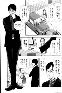 [Sano Takayoshi] Idol no Oheya chapters ch. 1-20