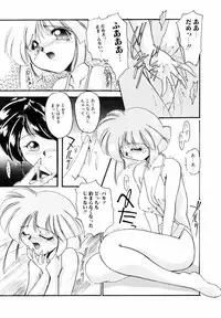 [DELTA-M] Koukishin ga Tomaranai