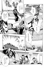 [Ataka Atsushi] VICTORY WAVE 3