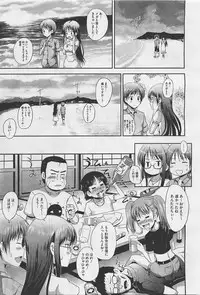 COMIC Megastore-H 2012-01