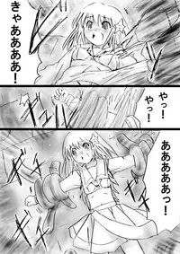 [Dende] Fushigi Sekai -Mystery World- Nonona