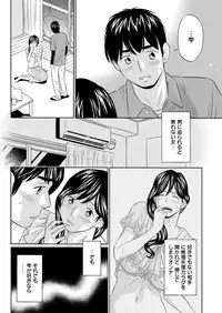 Action Pizazz DX 2017-11 [Digital]