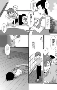 (C78) [Ad-Hoc (Gonta Kahoru)] K.O. Round 6 (Summer Wars)