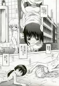 [Anthology] Hinakan 6