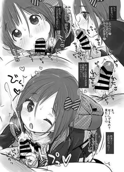 MeltdoWNCOmet Omakebon Matome