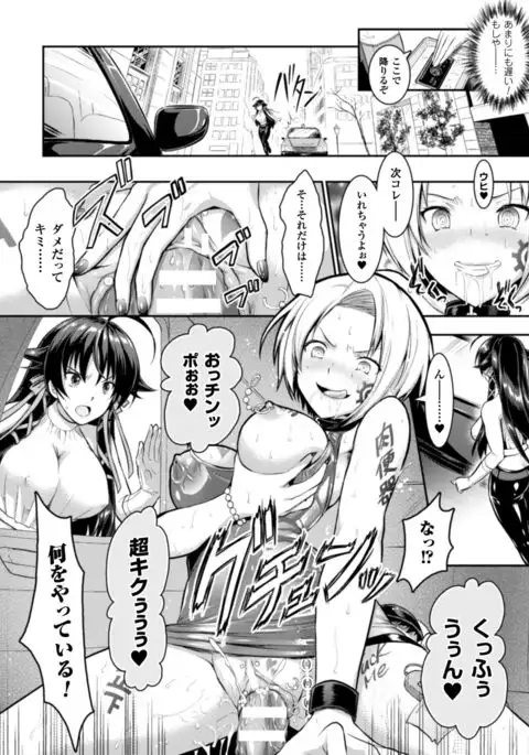 Curse Eater Juso Kuraishi Ch. 1-6