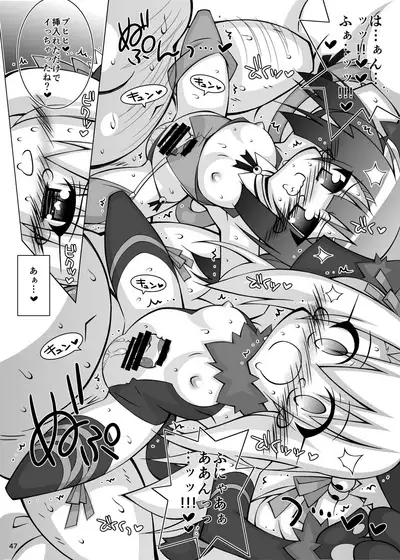 [THIRD BRAND (Katsumata Kazuki)] Ochiru Mahou Shoujo -Soushuuhen 1- (Fate/kaleid liner Prisma Illya) [Digital]