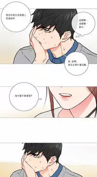 [The Jinshan] Sadistic Beauty Ch.1-30 [Chinese] [17汉化]