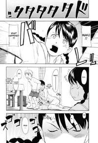 [Onizuka Naoshi] One Hot Minute [English]