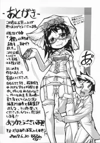 [Harurun] Take Out Please!