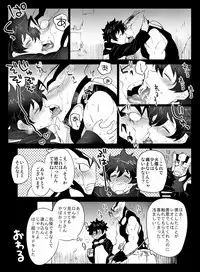 [Nayuzaki Natsumi] ツェレオらくがき、漫画まとめ2 (Kekkai Sensen)
