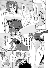 COMIC Unreal 2012-04 Vol. 36 [Digital]