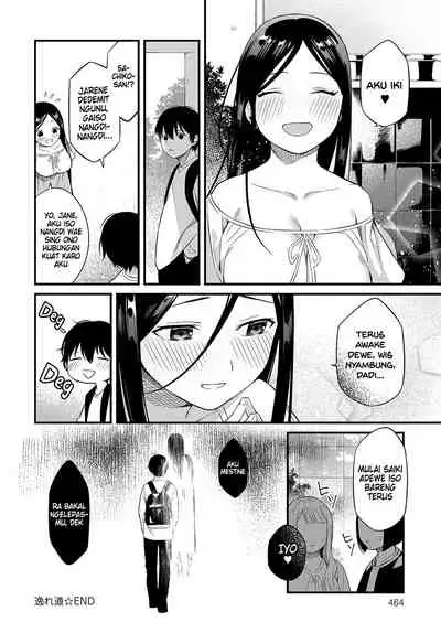 Soremichi | Stray Path