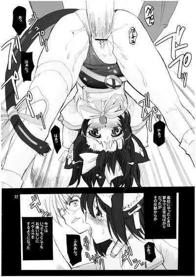 Mahou Shoujo Neko XXX Soushuuhen