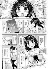 COMIC Kairakuten BEAST 2018-04 [Digital]