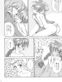 [LUCK&PLUCK!Co. (Amanomiya Haruka)] Li Kohran no Gottsuee Kanji (Sakura Wars) [1997-05-25]