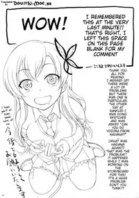 (COMIC1☆7) [Dish up (Warabi Yuuzou)] Yakiniku to Tare | Grilled Meat and Sauce (Boku wa Tomodachi ga Sukunai) [English] {doujin-moe.us}